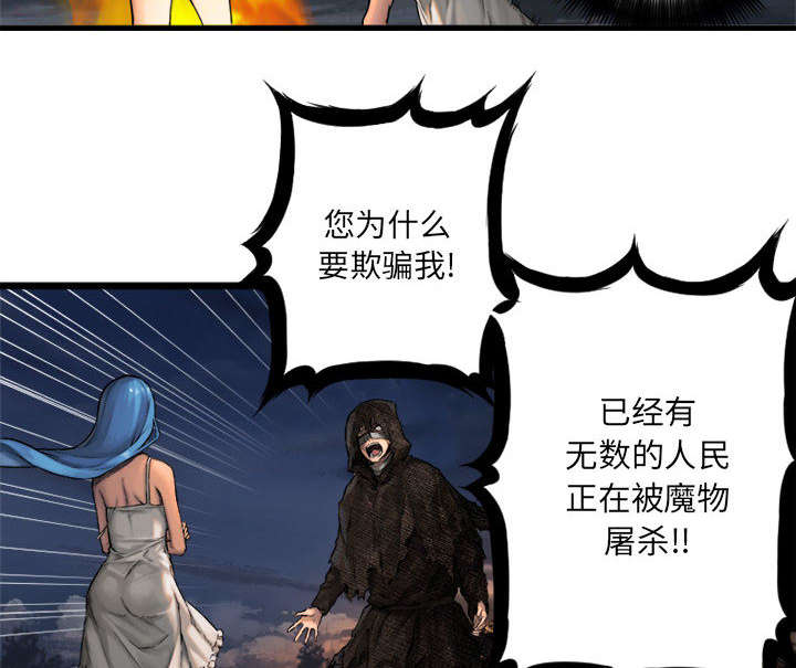 第39章：辣眼睛21