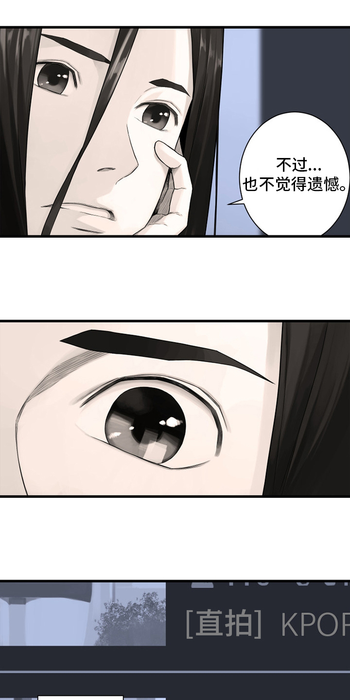 第163章：黑月高原3
