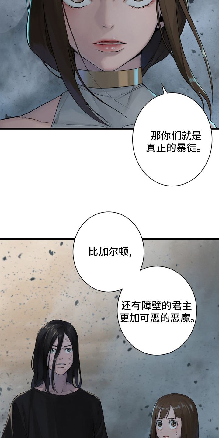 第157章：离开吧25