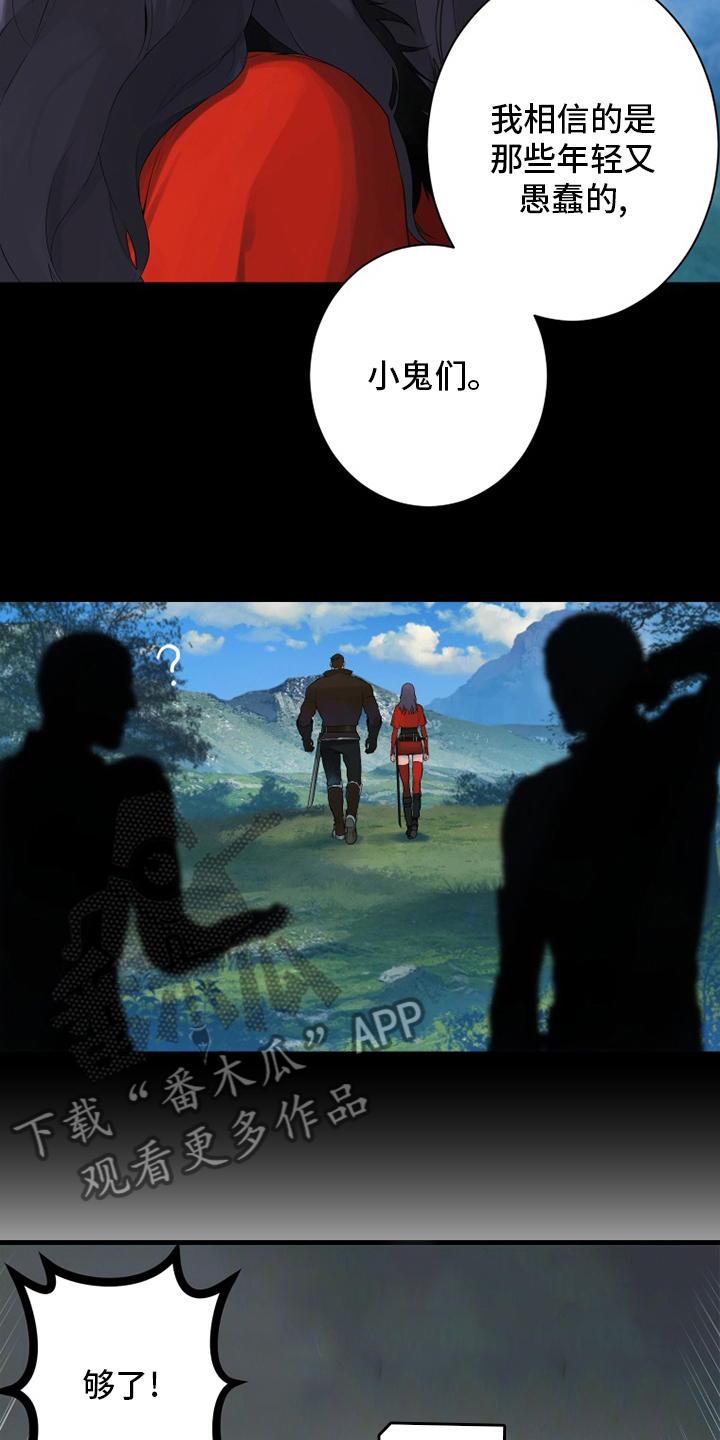 第168章：集合14