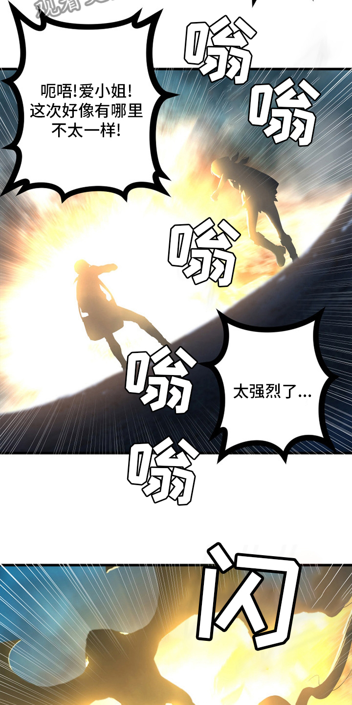 第142章：致命一击3