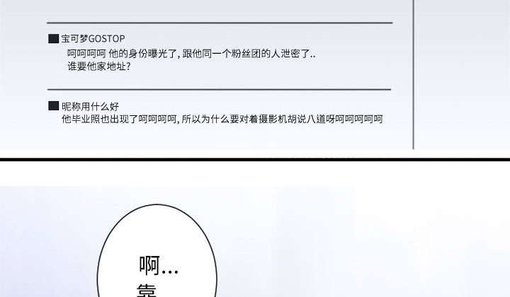 第1章：人言可畏15