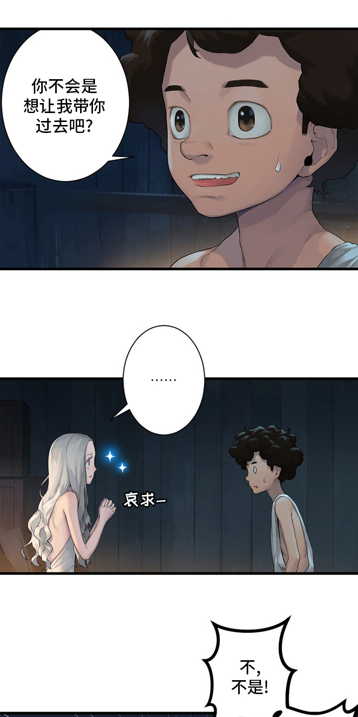 第122章：必须去那里11
