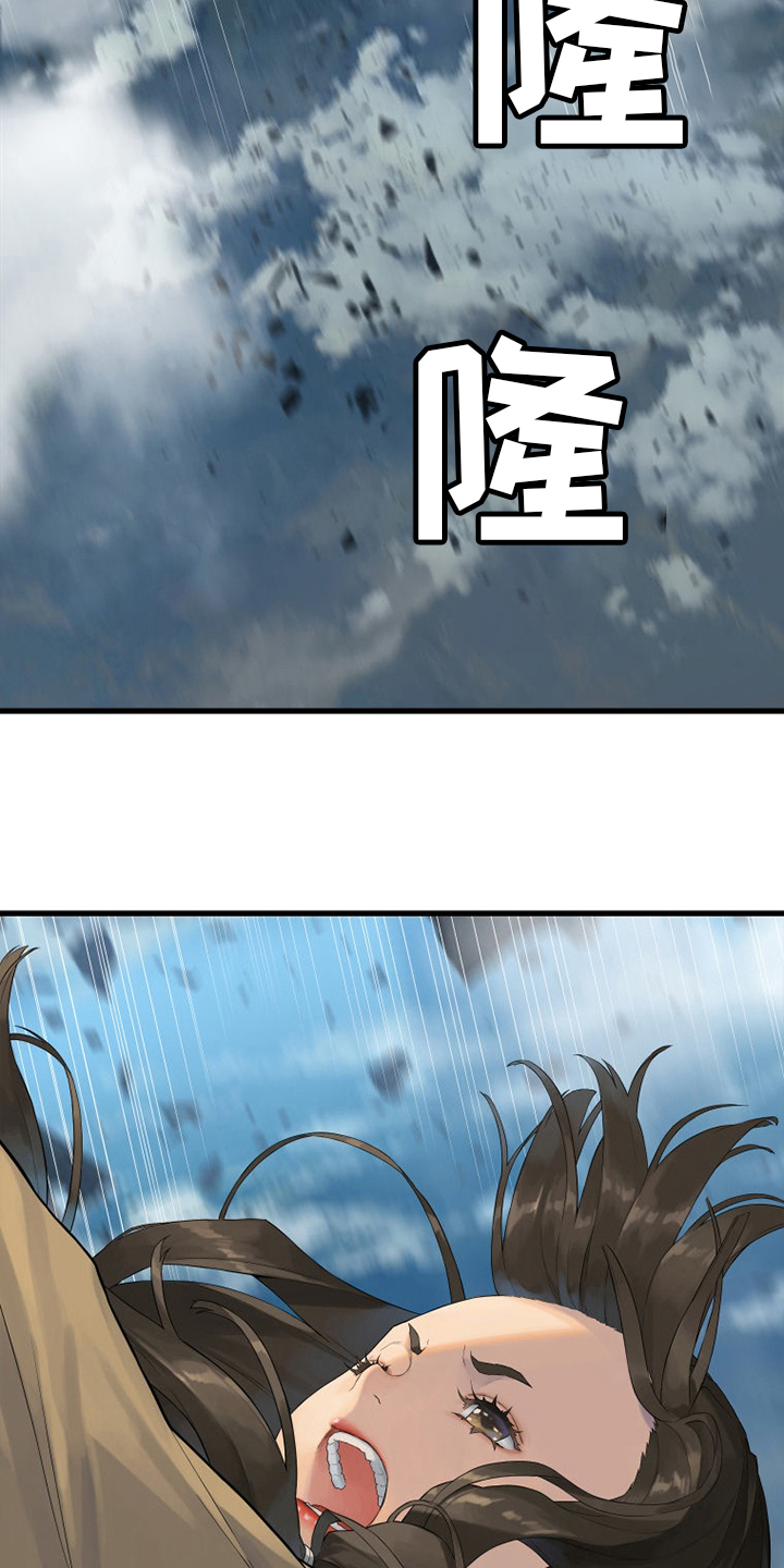 第177章：抓紧了4