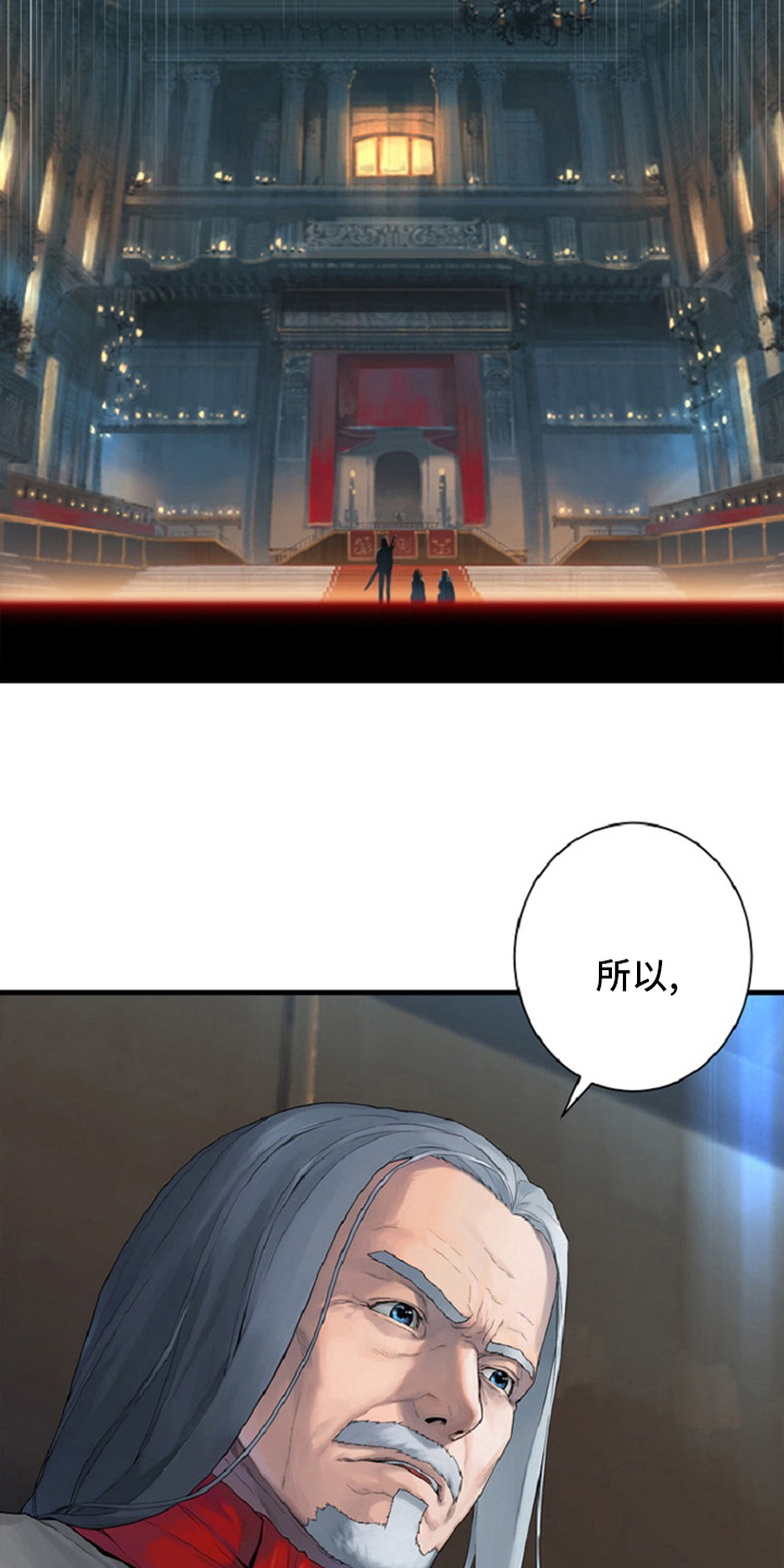 第174章：拒绝9