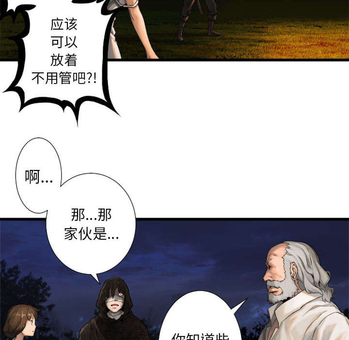 第36章：魔物克莉亚9