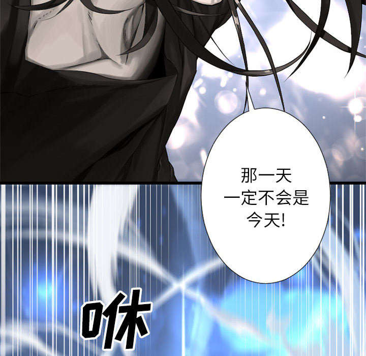 第24章：丢人的登场7