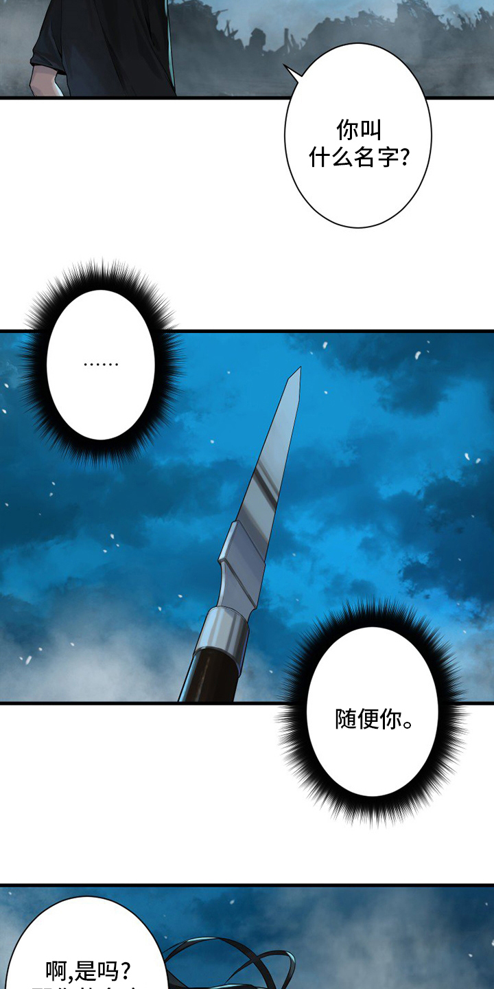 第148章：擦擦12