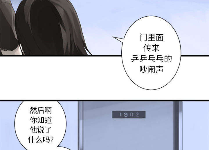 第20章：更加自闭10