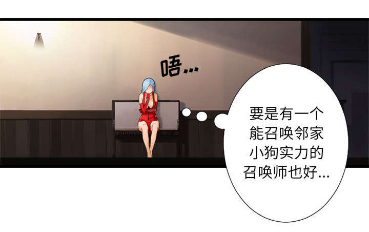 第31章：一阵恶寒32