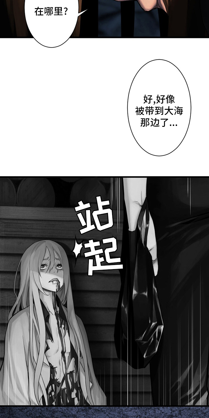 第88章：伟大7
