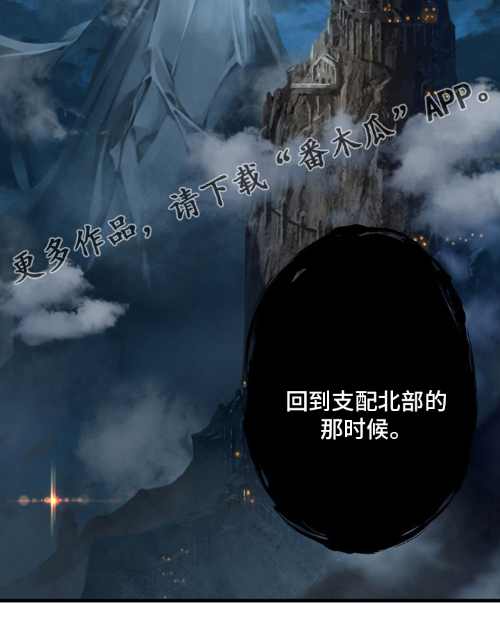 第145章：是时候回去了17