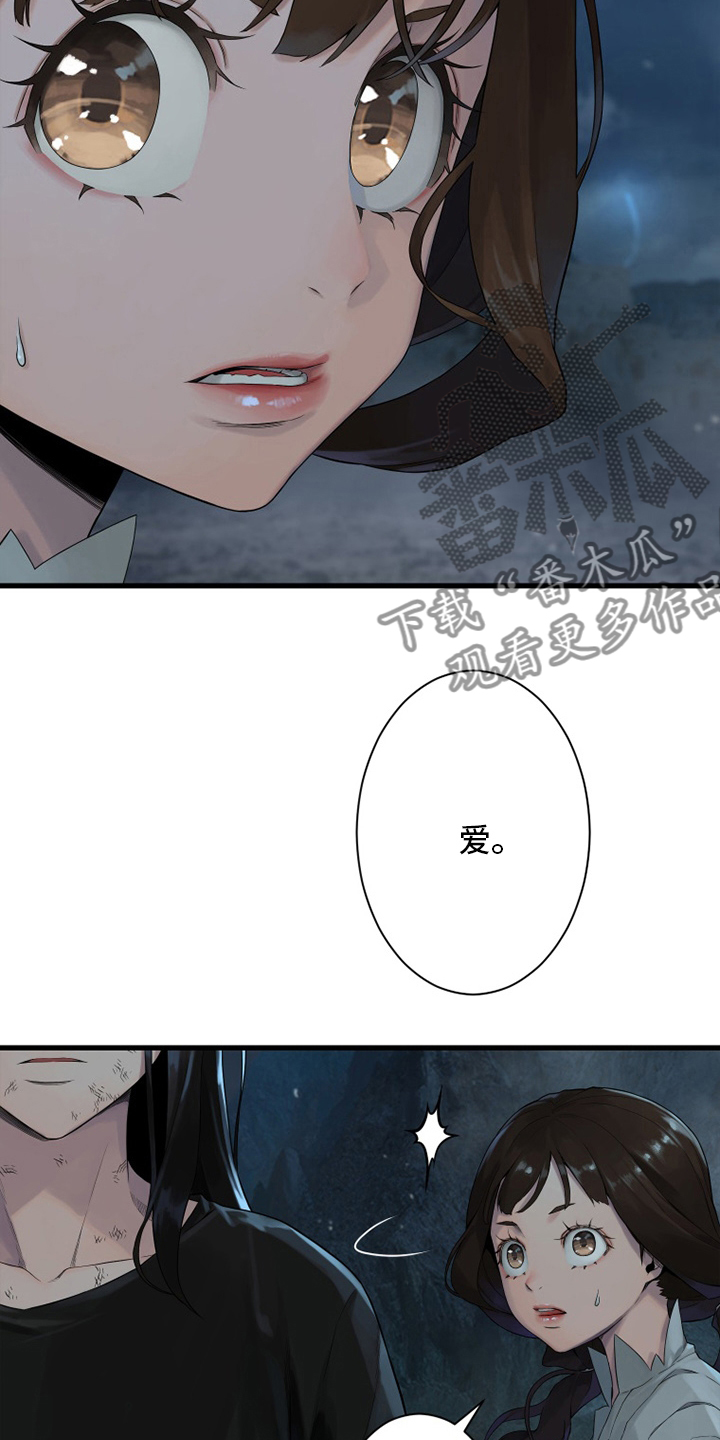 第154章：足够了14
