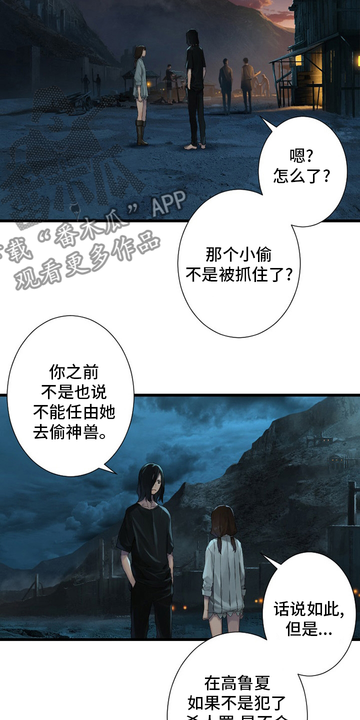 第125章：根据地7