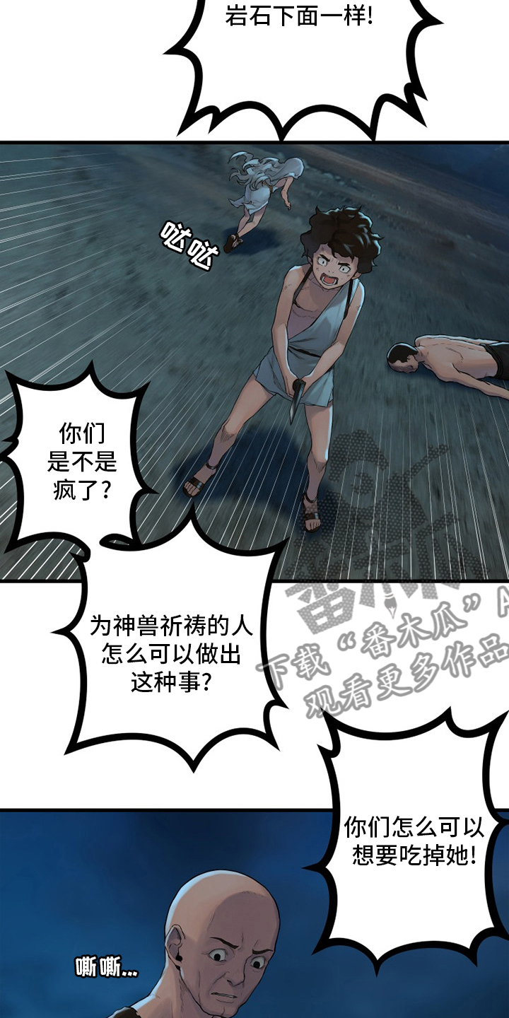 第134章：规矩13