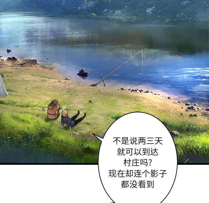 第52章：渔夫技能点满20
