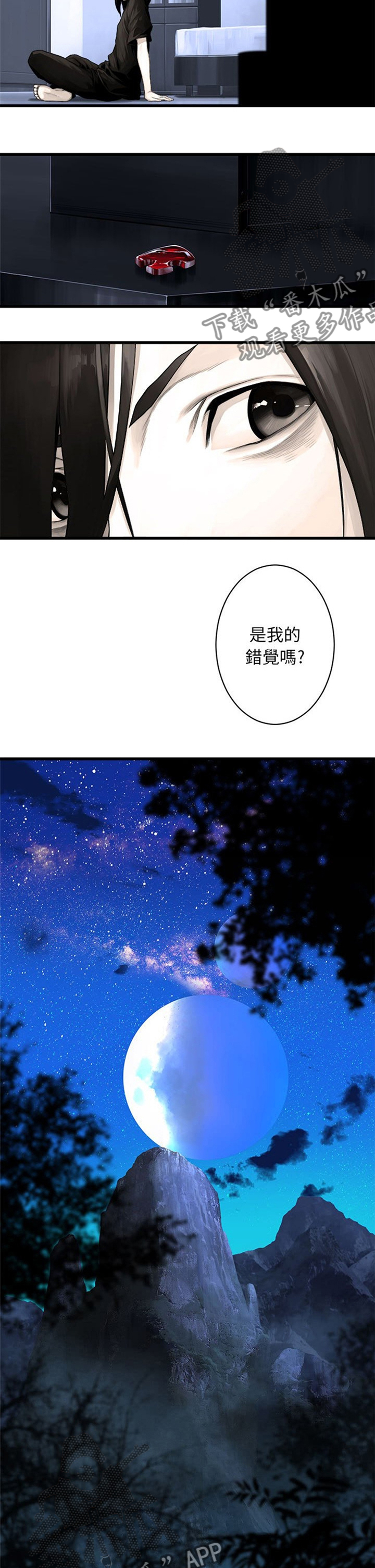 第55章：房间4
