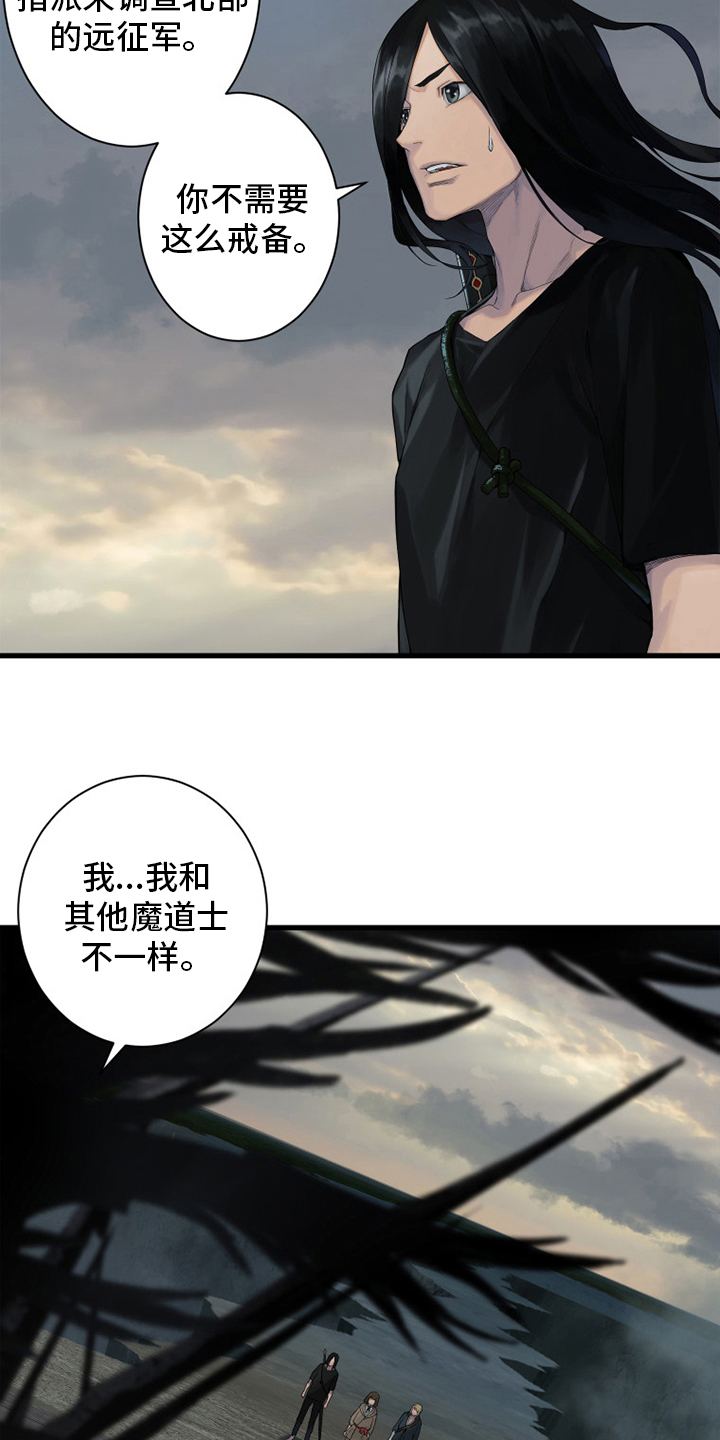 第166章：真相4