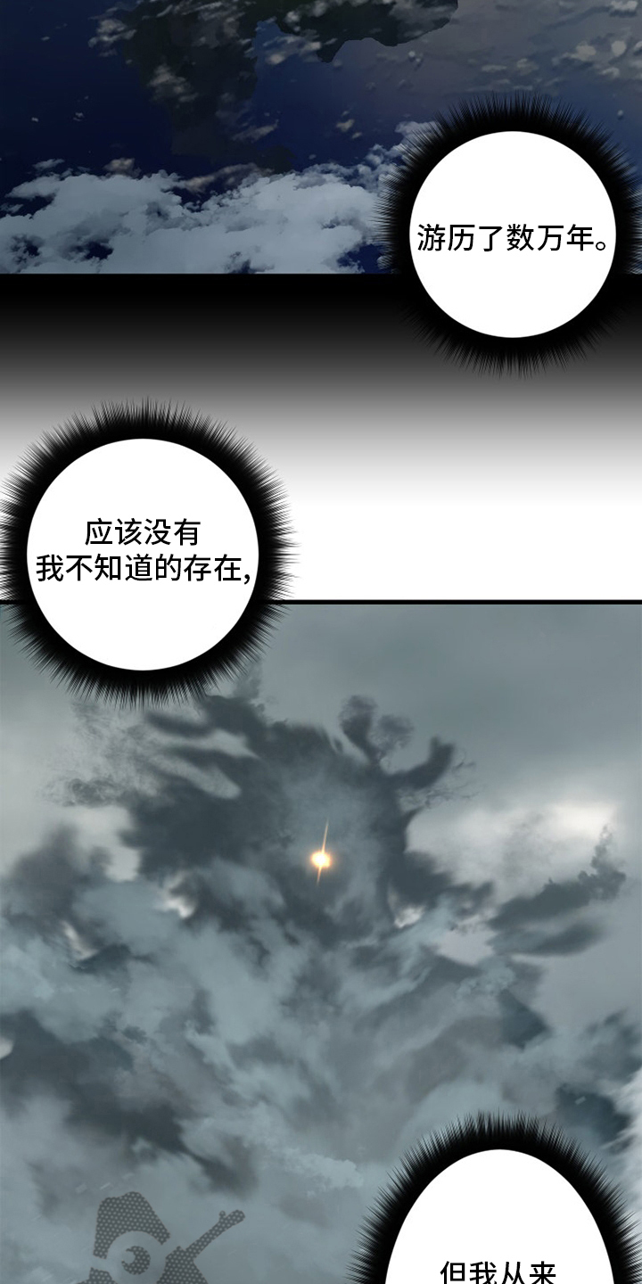 第176章：打不中5