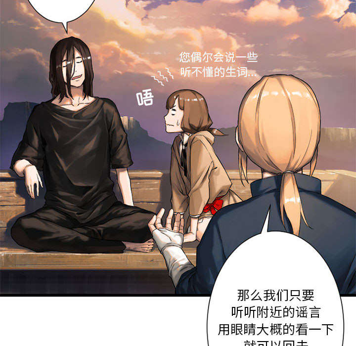 第49章：上路18