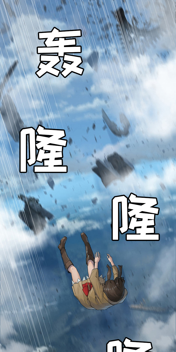 第177章：抓紧了3