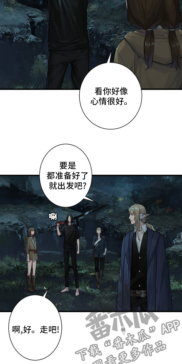 第163章：黑月高原16