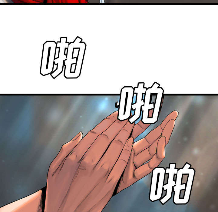 第47章：阴谋20