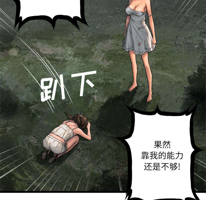 第39章：辣眼睛17
