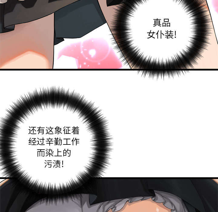 第25章：打不过就叫人34