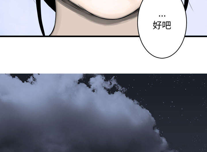 第52章：渔夫技能点满7