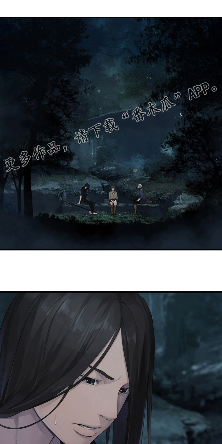 第167章：出发吧0