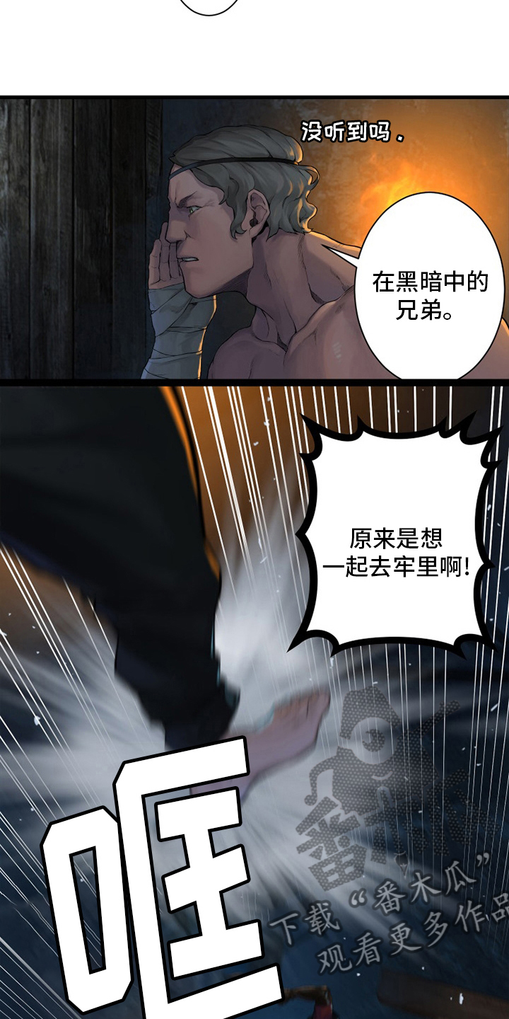 第130章：入侵21