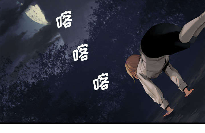 第11章：中二技能9