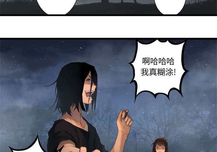第12章：不堪一击4