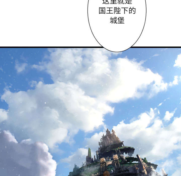 第46章：面圣3