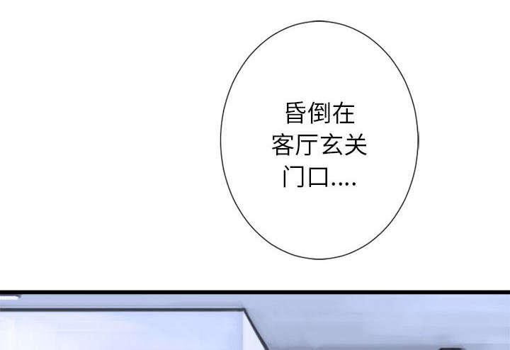 第20章：更加自闭38