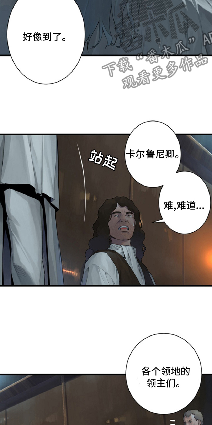 第173章：决定7