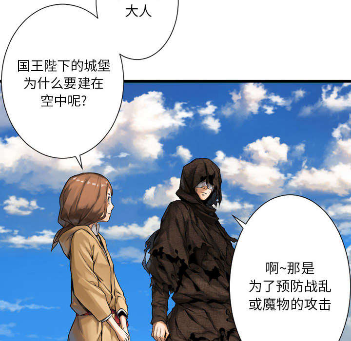 第46章：面圣19