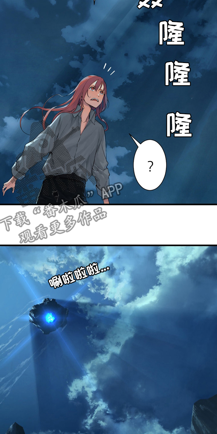 第91章：活不过来4