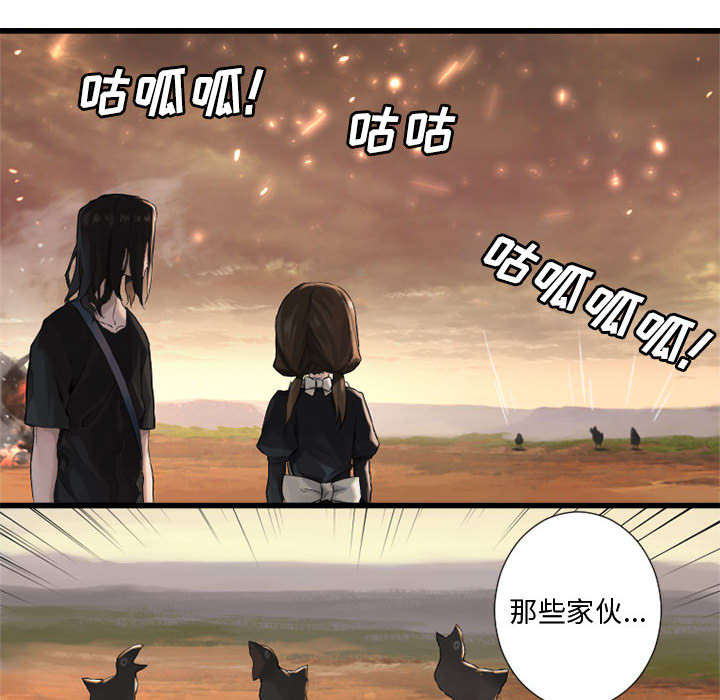 第25章：打不过就叫人39