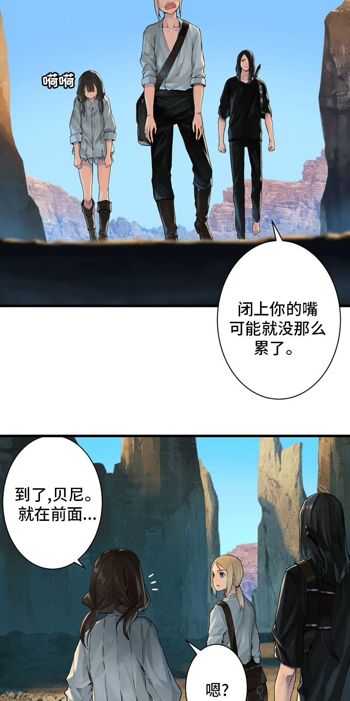 第109章：找到了3