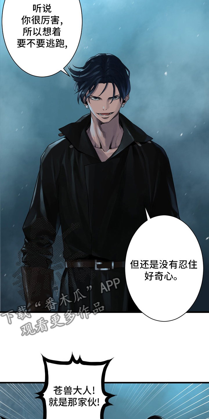 第91章：活不过来21