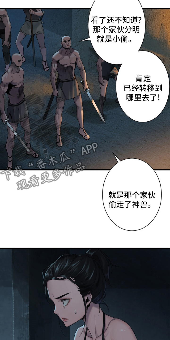 第119章：不见了13