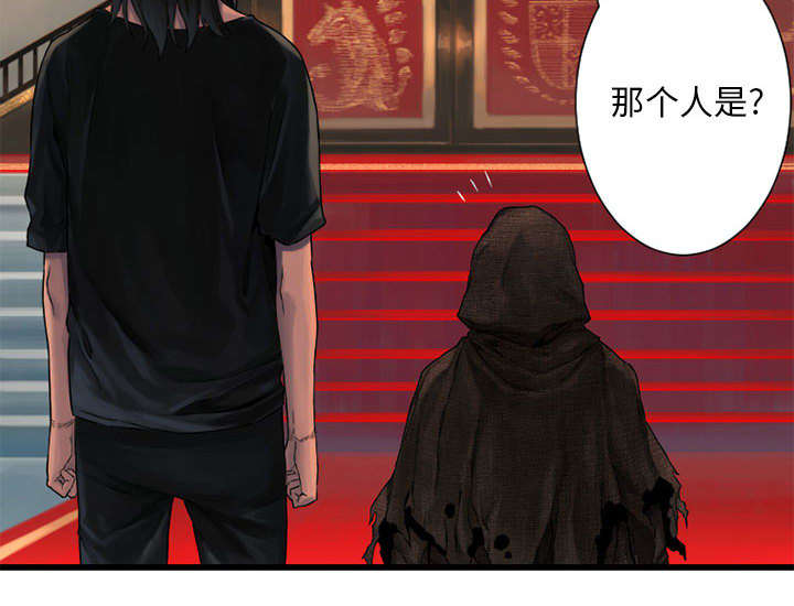 第47章：阴谋5