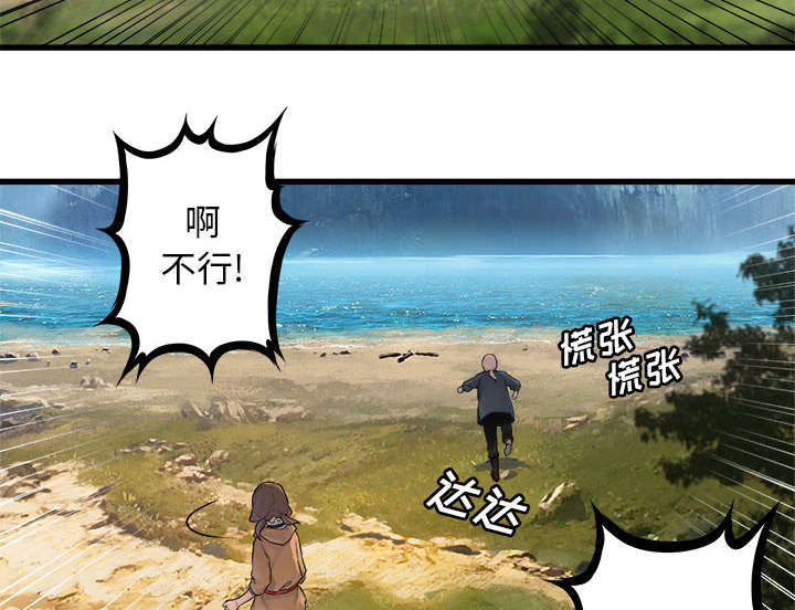 第53章：高手3