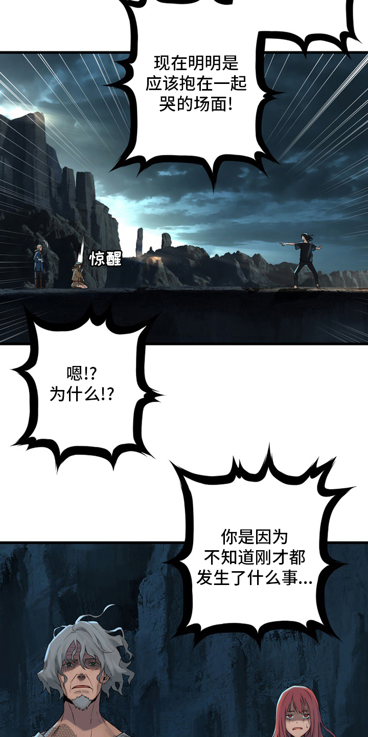 第100章：条件13