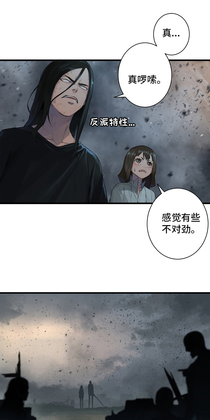 第157章：离开吧12