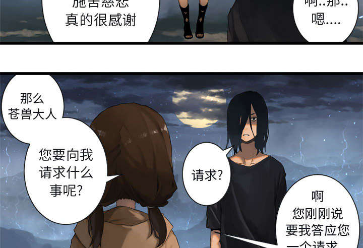 第12章：不堪一击33