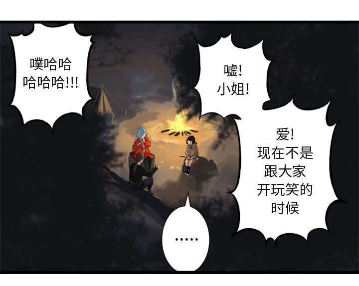 第8章：亡者来临1