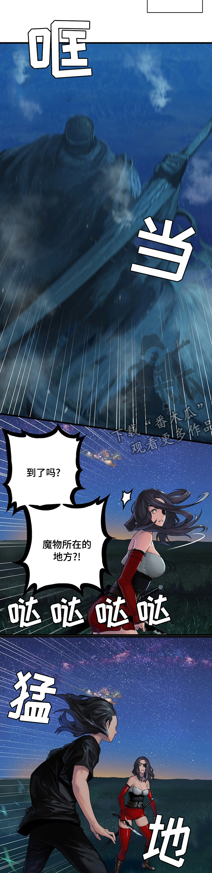 第63章：怎么会8